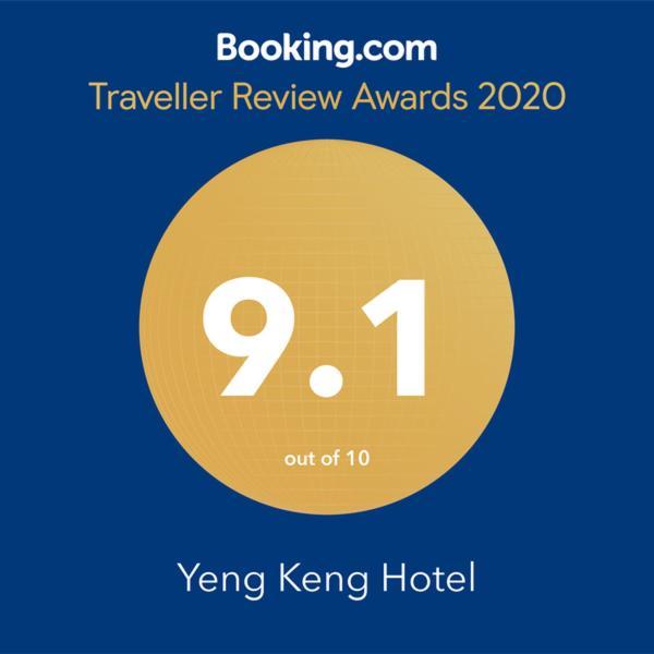 Yeng Keng Hotel Джорджтаун Екстер'єр фото